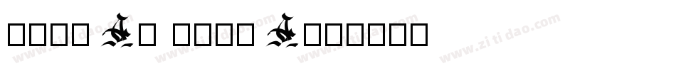 花园宋体 A- 42pt A字体转换